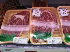 澳洲牛肉-Olé精品超市(广州太古汇店)