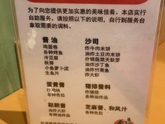 -虹梅食堂·爱蝦乃家