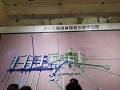 -816工程景区