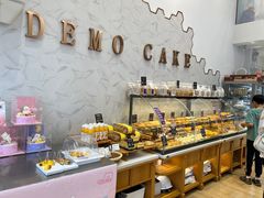 -DEMO黛慕蛋糕(中泰店)