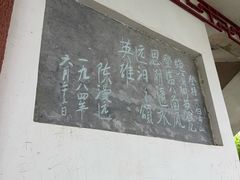 -白云山风景名胜区