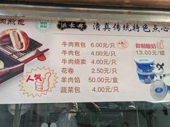 -洪长兴(云南南路店)