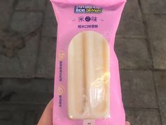 -沁园(新沙正街店)