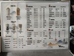 -放哈·甜醅子奶茶创造者(阳光丽景湾店)