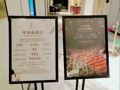 -广州融创花间堂悦雪酒店-花间食西餐厅