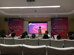 -南京国际青年文化中心