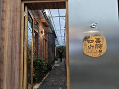 -四喜小胖·北京涮肉(五道营店)