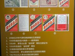 -中国酒文化城