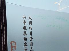 -晋阳春·山西菜·北京烤鸭(交大店)