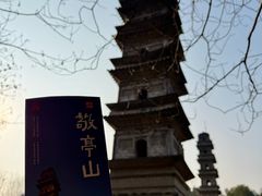 -敬亭山风景名胜区