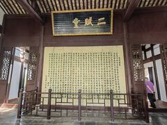 -东坡赤壁风景名胜区