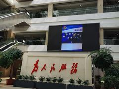 -哈尔滨市民大厦