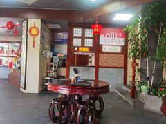 -丁莲芳(红旗路店)