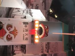 -五条人糖水铺-宽厚里店