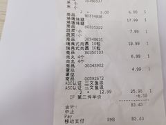 -宜家·瑞典风味餐厅(无锡店)