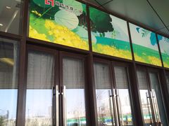 -城市传媒广场