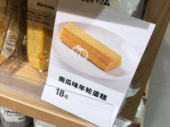 -MUJI无印良品(恒力MALL店)