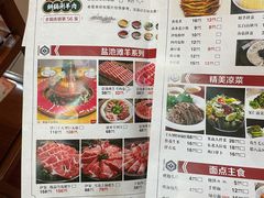 -津门老羊家·铜锅涮羊肉·烧烤(科技园店)