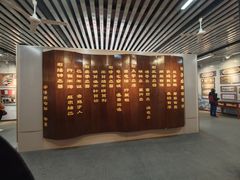 -白鹿洞书院