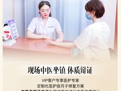 -汇慈安·高端自营月嫂(武汉月子尊享店)