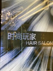 点击看大图 -时尚玩家发型设计