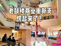 -金茂览秀城