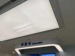 -上海市第四人民医院