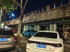 -新佳丽时尚广场