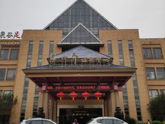 -咸宁万豪温泉谷度假区