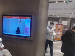 -爱康国宾体检中心(顺平分院)