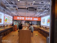 -华威约饭街
