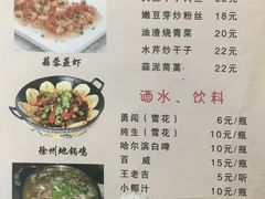 菜单-杨氏青龙虾·羊蝎子(托乐嘉店)