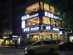 -水围村