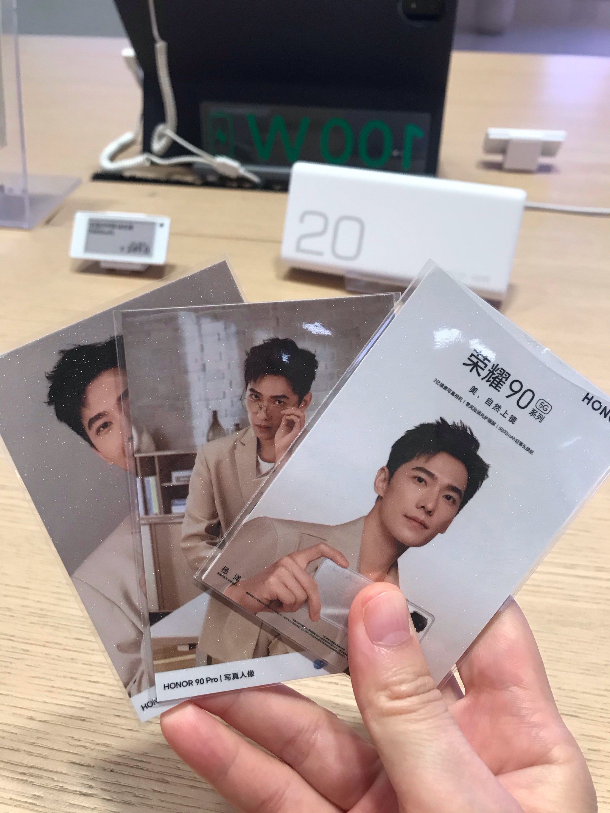 荣耀打卡🆓杨洋周边