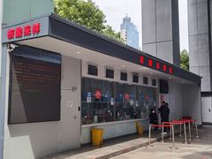 -南京鼓楼医院(鼓楼本部)