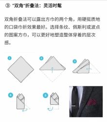 -蓝仕西服定制(萧山店)