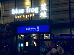 门面-bluefrog蓝蛙(恒隆广场店)