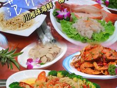 -范饭椰林川湘味海鲜·椰子鸡(三亚湾椰梦长廊店)