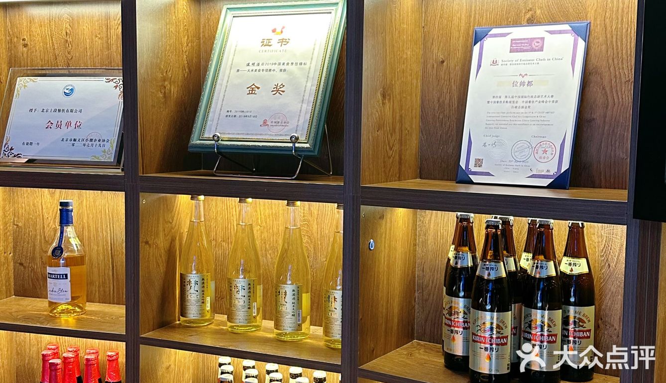 来自于品质铁板烧的极致享受，天花板在这里喔