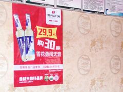 -洪兴砂锅·融合砂锅菜(三站店)