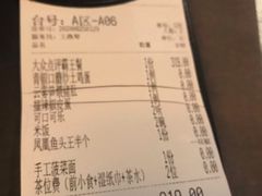 -凤凰湘语·湘粤鲜融(浦东旗舰店)