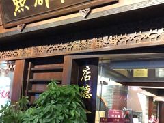 -点都德(大茶楼店)