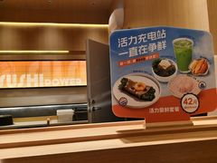 -争鲜回转寿司(海曙天一PLUS店)