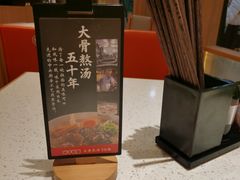 -味千拉面(又一城店)