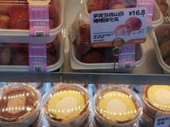-鲍师傅糕点(江苏路店)