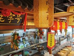 -肖记公安牛肉鱼杂馆· 省级非物质文化遗产(仁和路店)