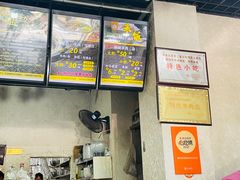 -攀枝花·任德琼·盐边羊肉米线