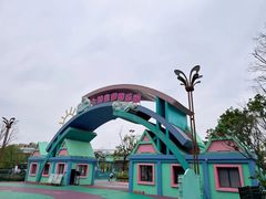 -七桥瓮公园