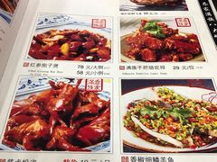 菜单-乔家满族八大碗(流水沟店)