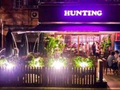 -HUNTING BAR亨霆鸡尾酒馆(越秀淘金店)